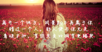 苗族风俗习惯作文 六年级优秀作文