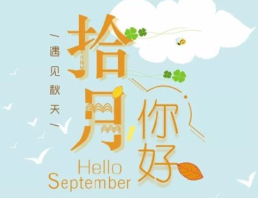 心静则成功作文800字