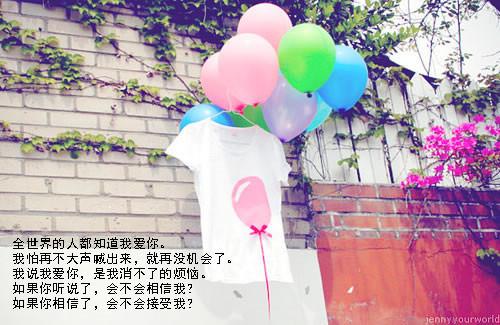 敬畏生命小学作文