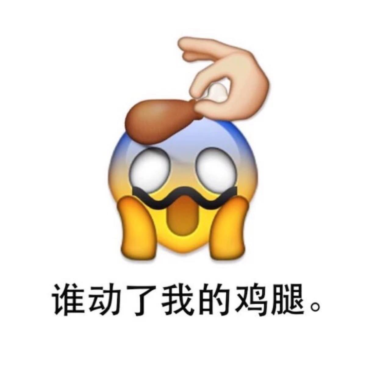 元旦趣事作文