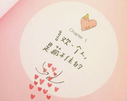 有趣的现象三年级作文