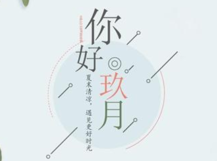 皮划艇体验作文