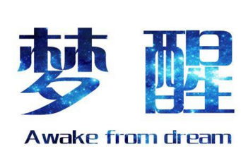 找春天二年级作文400字