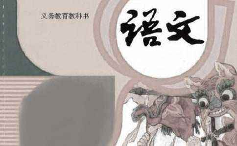 生活中的语文作文(精选20篇) 初中生必背作文素材