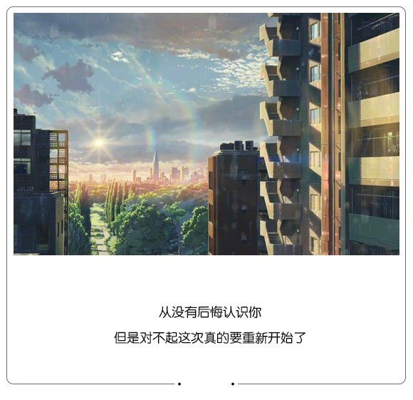 翠玉白菜