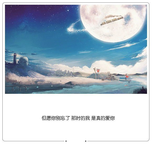 温故而知新作文