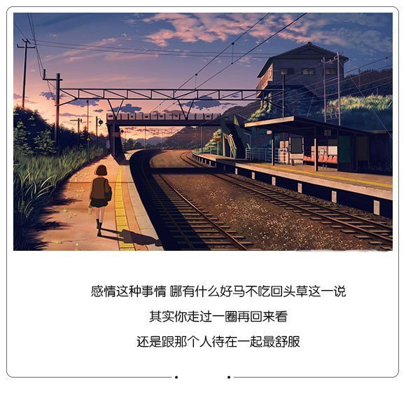 出发作文