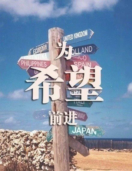 蜜炼川贝枇杷膏广告词