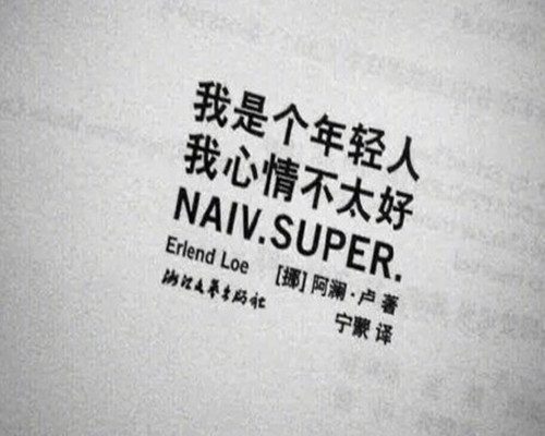 古诗词中读母爱