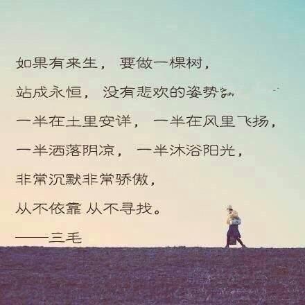 人生哲理名言佳句、名言名句