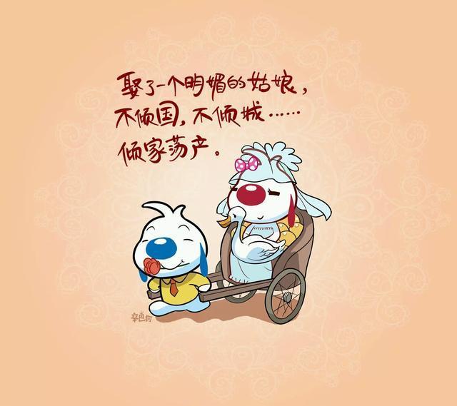 经典搞笑个性签名说说_学问之美