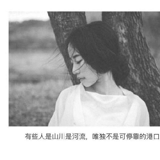 你不是聪明 只是运气好而已