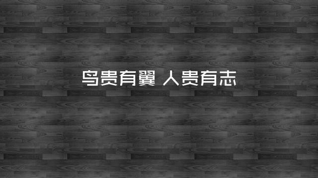 男生帅气冷酷英文微信签名大全--find
