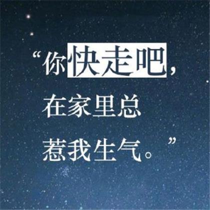 2021女生欧美高冷范霸气个性签名