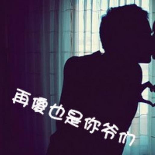 2021最拉风炫酷的超拽个性签名精选、李敏镐
