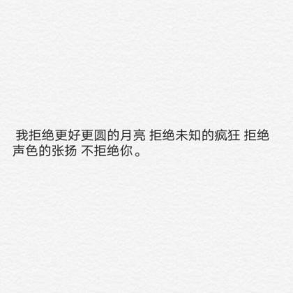 2021新的微信个性签名 姐可是自己的女王