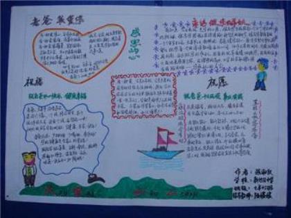 鼓励自我的励志签名分享_等一个
