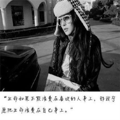 微信签名经典语句英文 Not