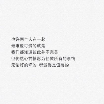 女生英文个性签名带翻译简短 Let