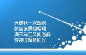 男生伤感英语个性签名 I'm