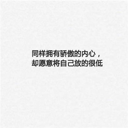 悲伤英文个性签名女生2021版_If
