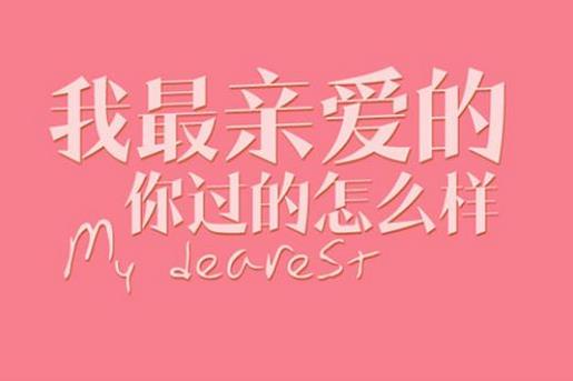 基情无限的qq校园搞笑个性签名大全2021