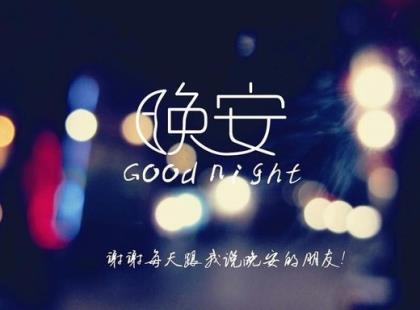 微信简短英文签名带翻译--want