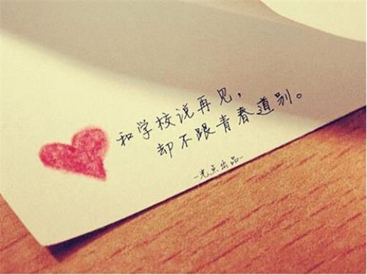 暗恋一个人的伤感微信个性签名