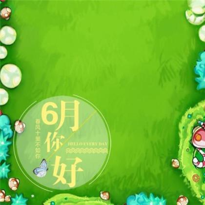 女生甜蜜伤感的失恋签名35句--遇到对的人