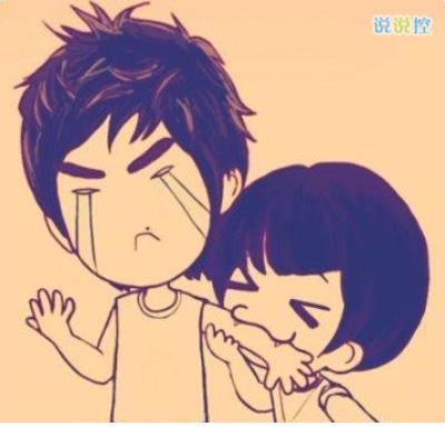 史上最无聊的心情个性签名精选_假惺惺的笑。