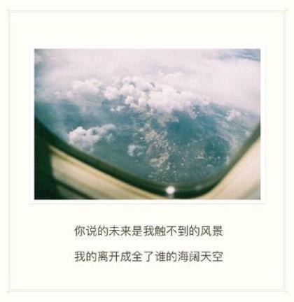 喜欢一个人表白的个性签名 喜欢一个人