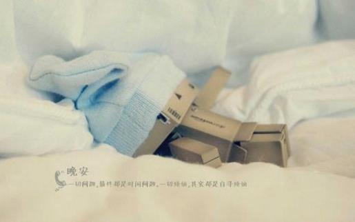 qq个性签名闺蜜超拽霸气 我不想忘记你