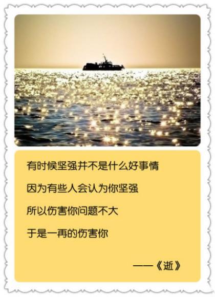 简短微信签名女生个性英文_Sun