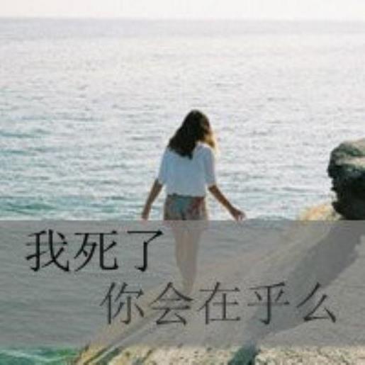 唯美励志的英文个性签名_Miss