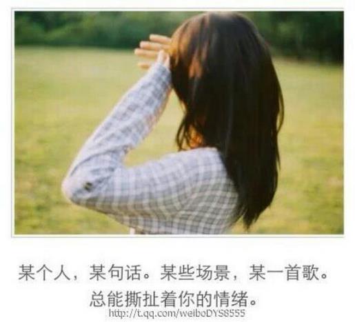 qq个性签名分手后放弃--很有意思？