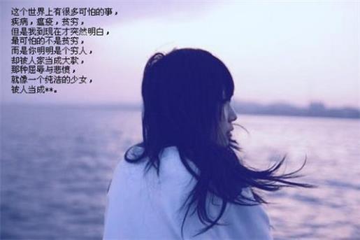 令人动情的英文爱情微信个性签名、You