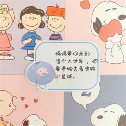 适合热恋期的情侣浪漫幸福微信签名--如果没有你
