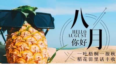 好听的情侣微信签名一对 笑容无法抵触