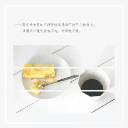 qq情侣幸福签名2021最新版--如花美眷