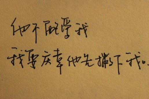 简短暖心爱情的幸福签名_期待未来的自己