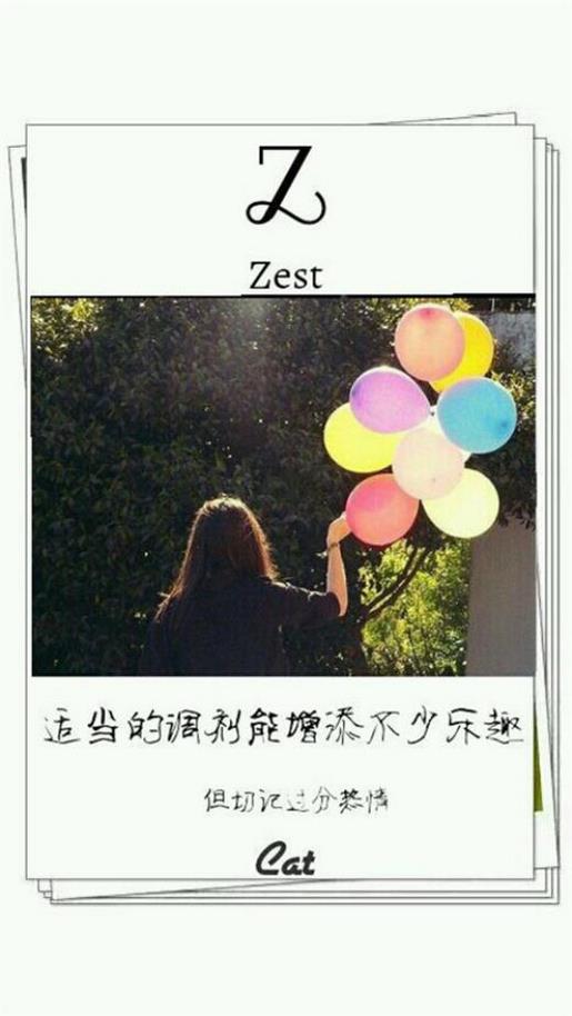 小女生忧伤个性签名 哭着对你说别走