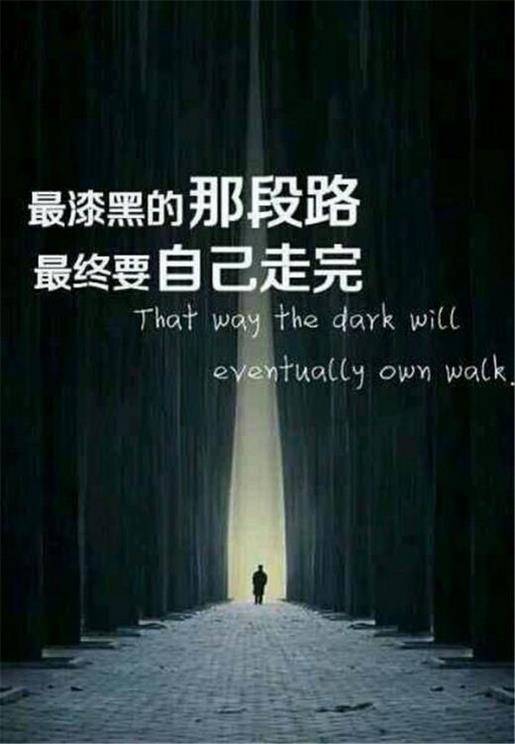 微信简短英文签名带翻译小清新_There