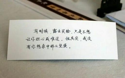 善待生命作文