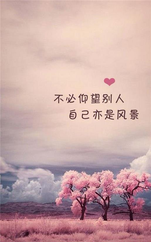 主题旅游广告词