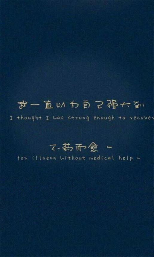 有意境的qq个性情侣签名_笨货