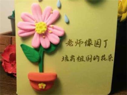 热爱生活的故事