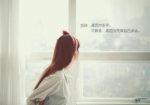 夜深了、秋来临回忆渐渐冷却