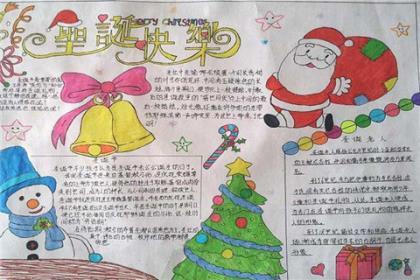 校园一角作文