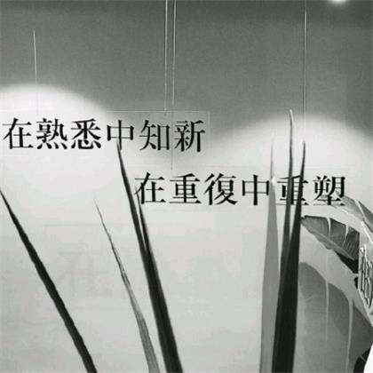 跌倒