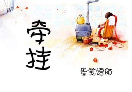写母爱的作文